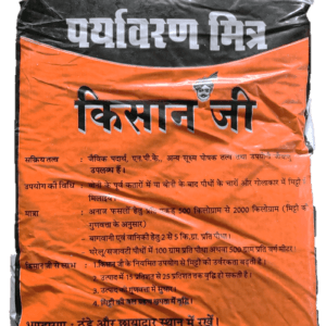 Kisan Manure