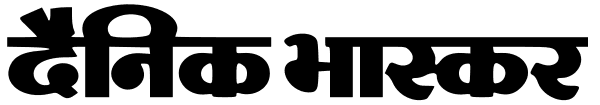 Dainik_Bhaskar_Logo.svg_.png